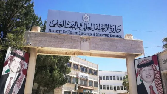 المشهد المعاصر | “التعليم العالي” تعلن عن تخصيص منح دراسية لأوائل الثانوية العامة 2025.. تفاصيل