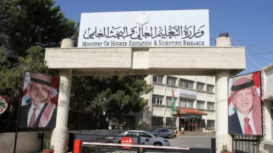المشهد المعاصر | “التعليم العالي”: منح دراسية مقدمة من الحكومة البريطانية لطلاب الماجستير