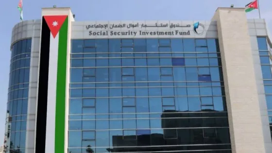 المشهد المعاصر | “الجسر العربي” يثمن شفافية ونجاح صندوق استثمار الضمان الاجتماعي