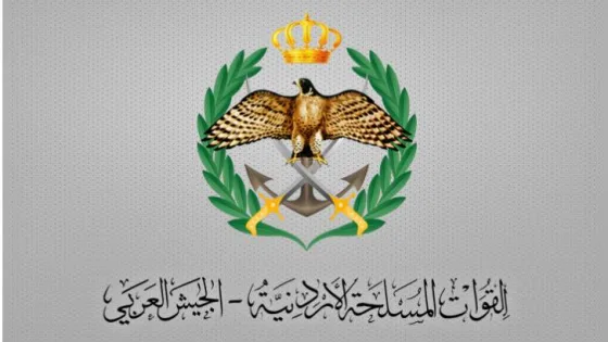 المشهد المعاصر | الجيش العربي: المنطقة العسكرية الشمالية تحبط محاولة تهريب كمية من المواد المخدرة بواسطة طائرة مسيرة