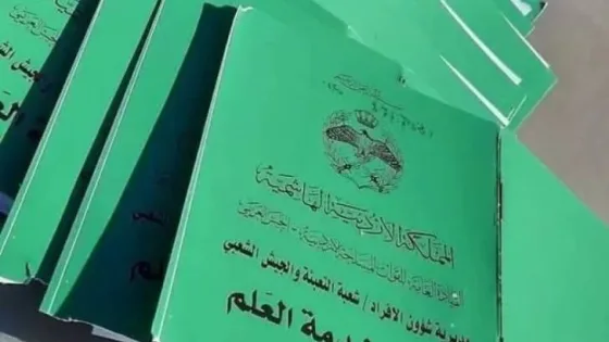 المشهد المعاصر | الحكومة تطرح قانون “خدمة العلم” الجديد: لا أولوية للمجندين بالتوظيف وتسهيلات لطلبة الجامعات