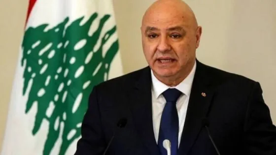 المشهد المعاصر | الرئيس اللبناني يربط تطبيق قرار حصر السلاح بانسحاب الاحتلال أولاً