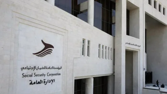 المشهد المعاصر | الضمان الاجتماعي يوضح لـ”رؤيا” آلية “إثبات الحياة” بعد إيقاف آلاف الرواتب التقاعدية