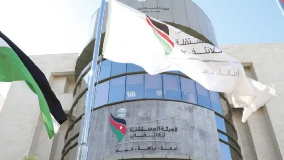 المشهد المعاصر | الطراونة: شهادة “جاهز” شرط مسبق للانضمام لكوادر الانتخابات والتدريب الوجاهي أساسي