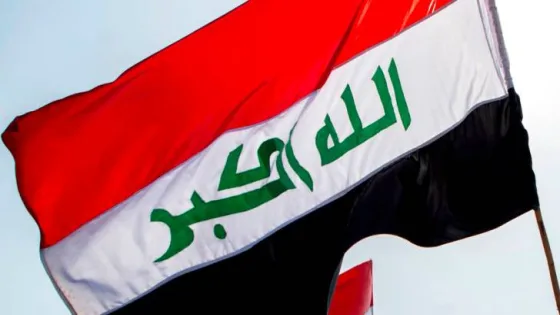 المشهد المعاصر | العراق يُرحب بإعلان عدد من الدول الاعتراف بدولة فلسطين