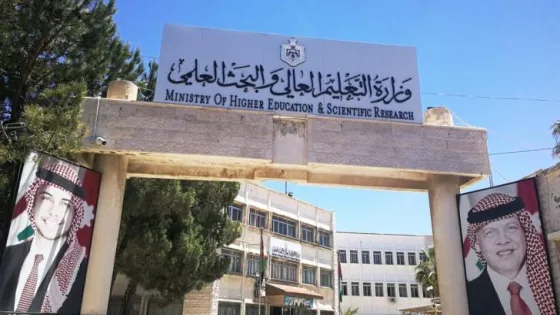 المشهد المعاصر | القبول الموحد 2025: مجلس التعليم العالي يحدد أعداد المقبولين بالجامعات وكليات المجتمع