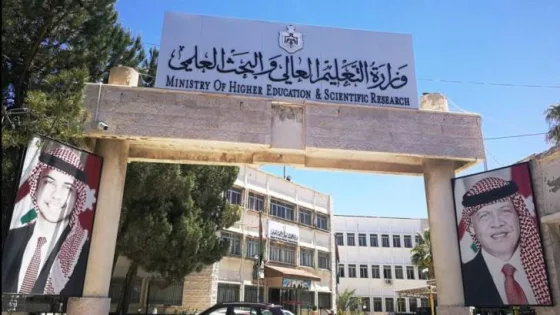 المشهد المعاصر | “القبول الموحد” تعلن ترتيبات قبول الطلبة الأردنيين المصابين بمرض السرطان للعام الجامعي 2025-2026