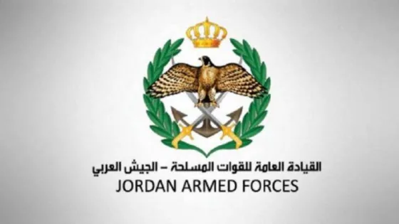 المشهد المعاصر | القوات المسلحة الأردنية تفتح باب التجنيد للإناث.. تفاصيل