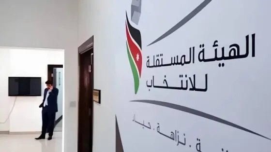المشهد المعاصر | “المستقلة للانتخاب” تطلق منصة “جاهز”.. والتدريب الإلكتروني شرط أساسي للعمل في الانتخابات