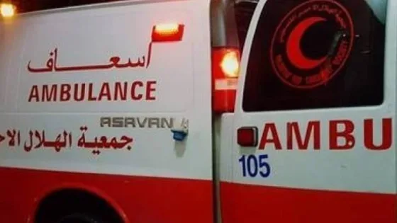 المشهد المعاصر | الهلال الأحمر الفلسطيني: تعرض عدد من الفلسطينيين للإصابات خلال اقتحام الاحتلال للمنطقة الشرقية من نابلس