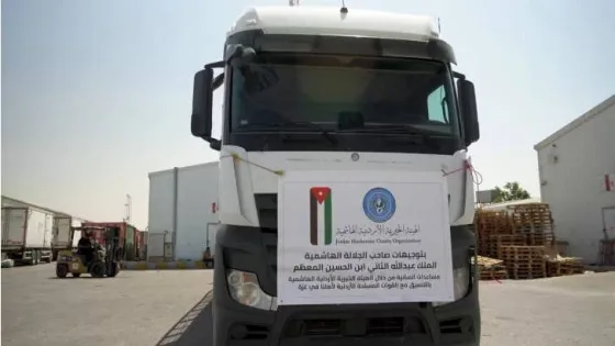المشهد المعاصر | الهيئة الخيرية الأردنية الهاشمية ترسل القافلة رقم 193 محملة بالمواد الغذائية إلى غزة