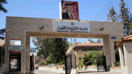 المشهد المعاصر | رسمياً.. التربية تحدد موعد بدء دوام المدارس الخاصة والوكالة للعام 2025-2026 (التقويم الكامل)
