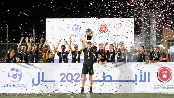 المشهد المعاصر | عمان FC يتوج بطلاً للدوري النسوي تحت سن 14 بعد فوزه على الأهلي