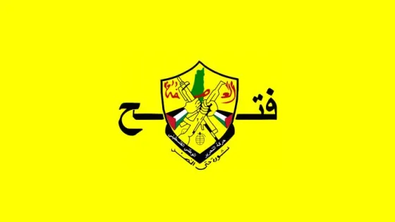 المشهد المعاصر | فتح: نرفض بشدة تطاول حركة حماس على الأردن ومصر ونثمن مواقفهما التاريخية تجاه شعبنا