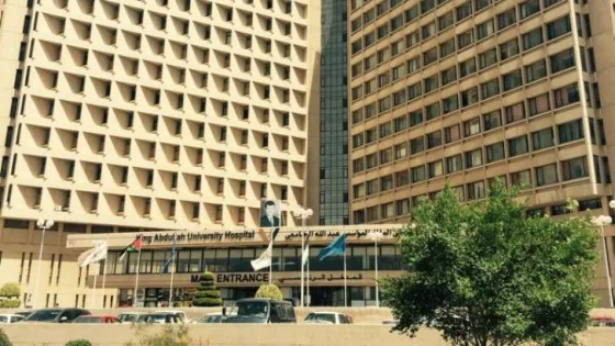 المشهد المعاصر | لأول مرة في الأردن.. نجاح عملية جراحية نادرة ومعقدة لطفل في مستشفى الملك المؤسس