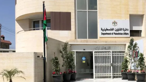 المشهد المعاصر | لجان مخيمات الأردن ترفض الهجمات المغرضة: الموقف الأردني من فلسطين ثابت لا يتغير