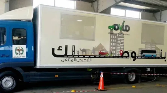 المشهد المعاصر | للتسهيل على المواطنين.. “الترخيص المتنقل” يواصل جولاته ويحط في لواء بني كنانة الأحد