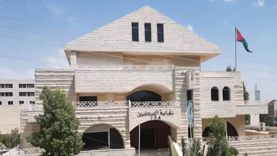 المشهد المعاصر | مجلس نقابة الصحفيين يثمن دور هيئة الإعلام في دعم جهوده لتنظيم المهنة وحمايتها