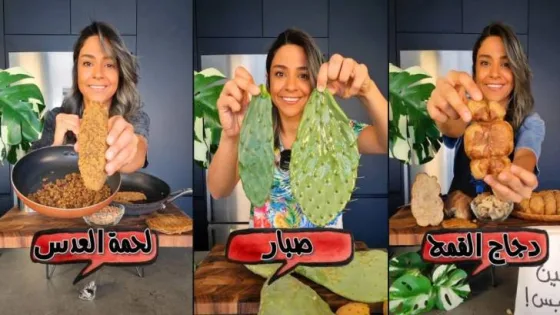 المشهد المعاصر | من “دجاج الطحين”.. كيف حولت الشيف ياسمين ناصر وصفة للبقاء على قيد الحياة إلى ترند عالمي للتضامن مع غزة؟