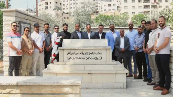 المشهد المعاصر | وفد من المستشفى الميداني الأردني نابلس/7 يزور مقبرة شهداء الجيش العربي