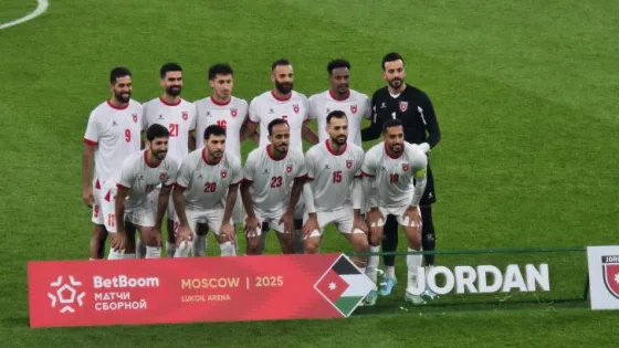 المشهد المعاصر | الأردن وروسيا ينهيان الشوط الأول بالتعادل السلبي في المباراة الودية