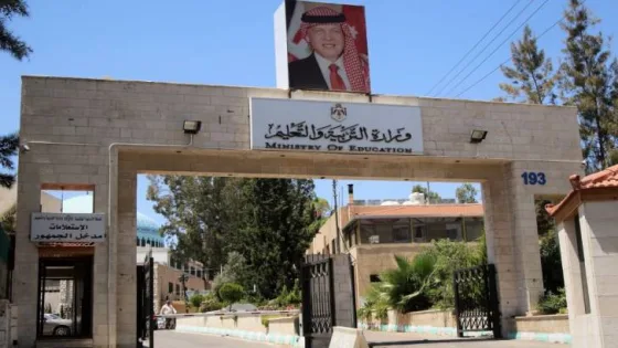 المشهد المعاصر | التربية تحسم الجدل حول شائعة الغاء عطلة السبت في المدارس