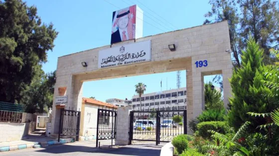 المشهد المعاصر | التربية تعلن نتائج فرز طلبات الوظائف التعليمية لتخصصات التعليم التقني المهني BTEC