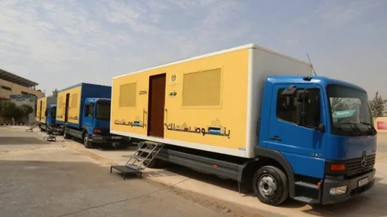 المشهد المعاصر | الترخيص المتنقل “المسائي” في بني كنانة ودير أبي سعيد بمحافظة إربد الأحد