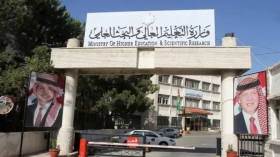 المشهد المعاصر | التعليم العالي: انتهاء التقديم على المنح الخارجية للعام الجامعي 2025-2026