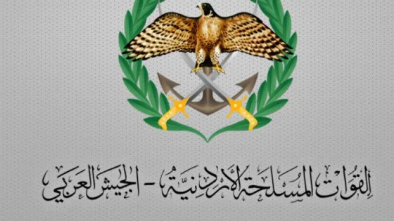 المشهد المعاصر | الجيش العربي: المنطقة العسكرية الشمالية تحبط محاولة تسلل على إحدى واجهاتها الشمالية