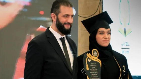 المشهد المعاصر | الرئيس السوري أحمد الشرع يرعى تخرج زوجته لطيفة من جامعة إدلب