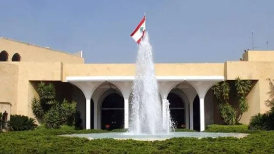 المشهد المعاصر | توتر في بعبدا.. “الثنائي الشيعي” ينسحب من جلسة بحث “حصر السلاح”