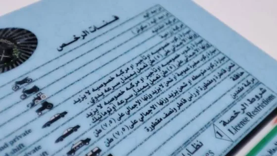 المشهد المعاصر | “زفة عريس” لرخصة قيادة تشعل مواقع التواصل.. والشاب يعلّق: “حققت أول طموح لي”